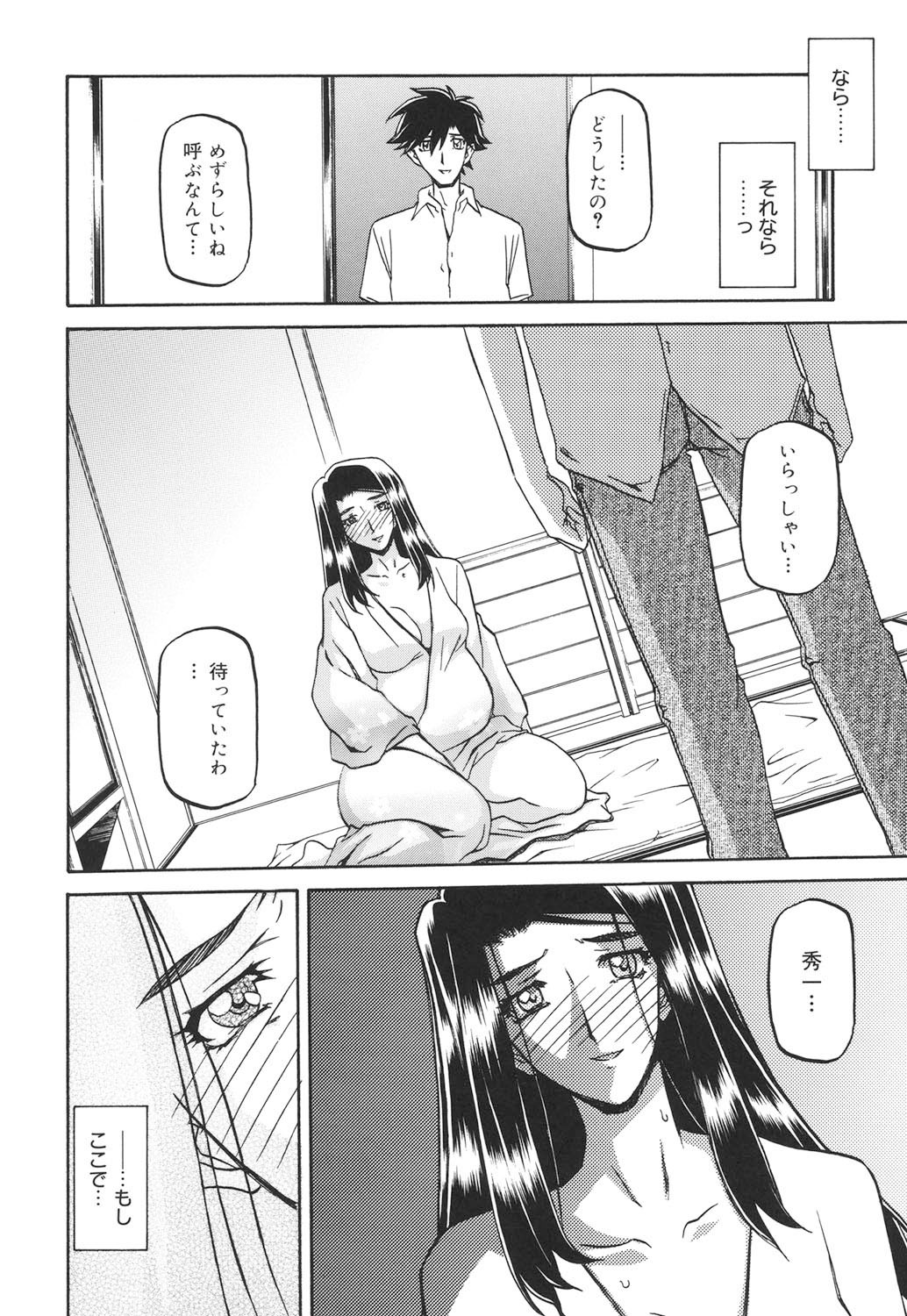 Page 287