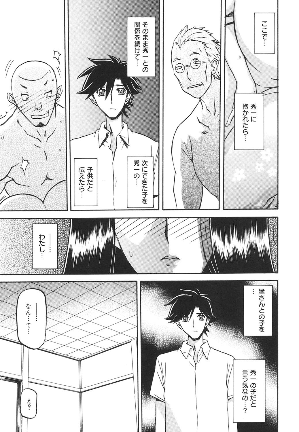 Page 288