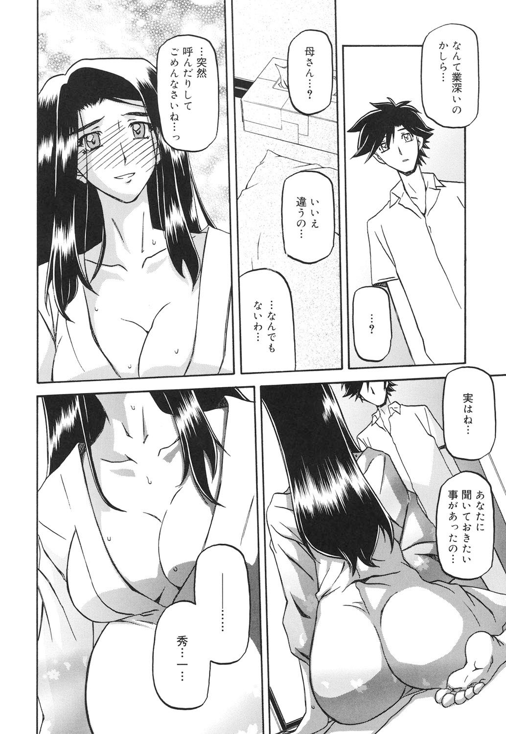 Page 289