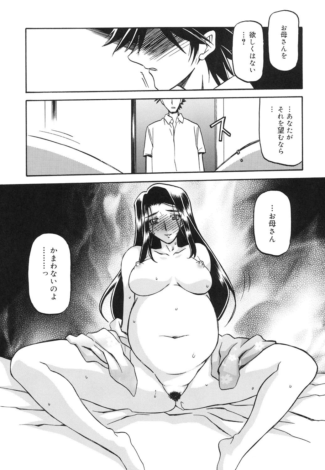 Page 290
