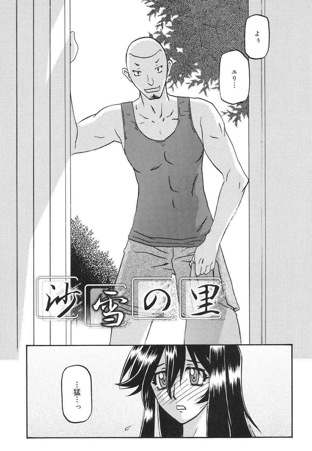 Page 292