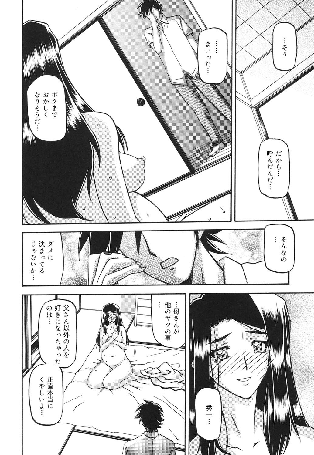 Page 293