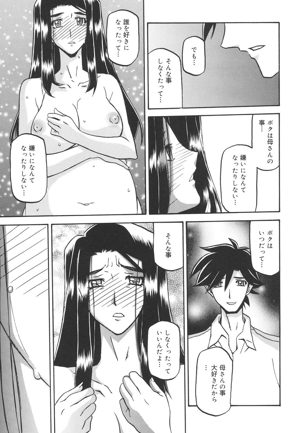 Page 294