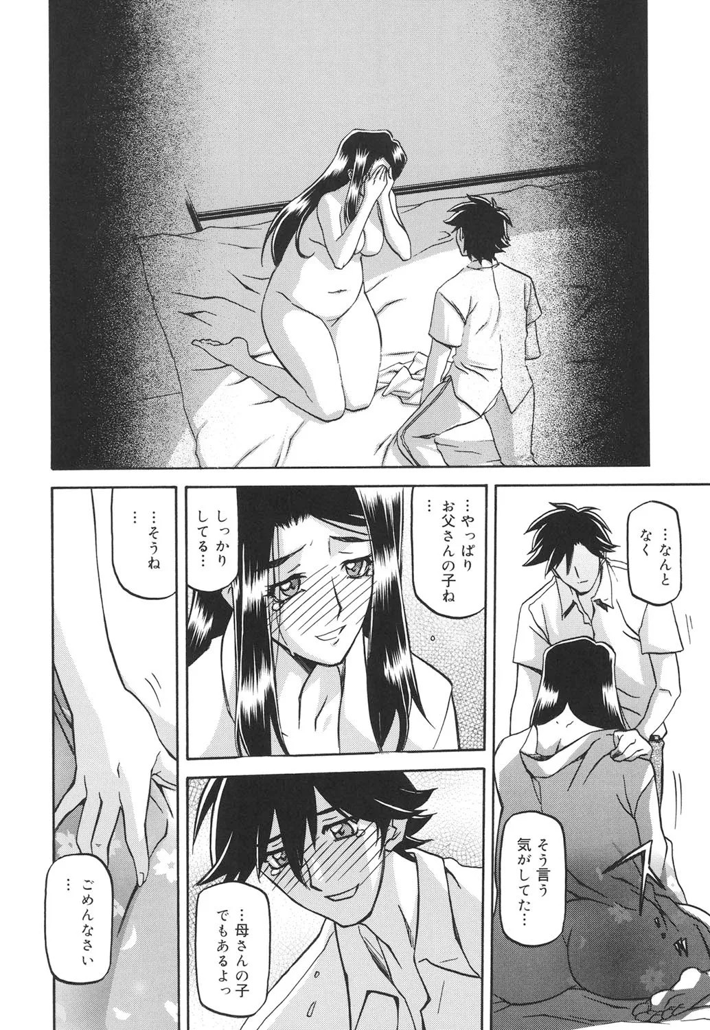 Page 295