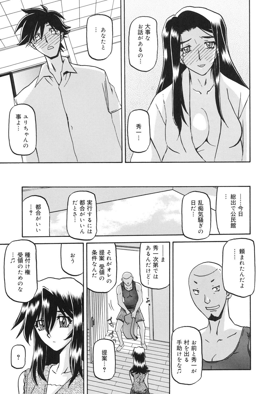 Page 296