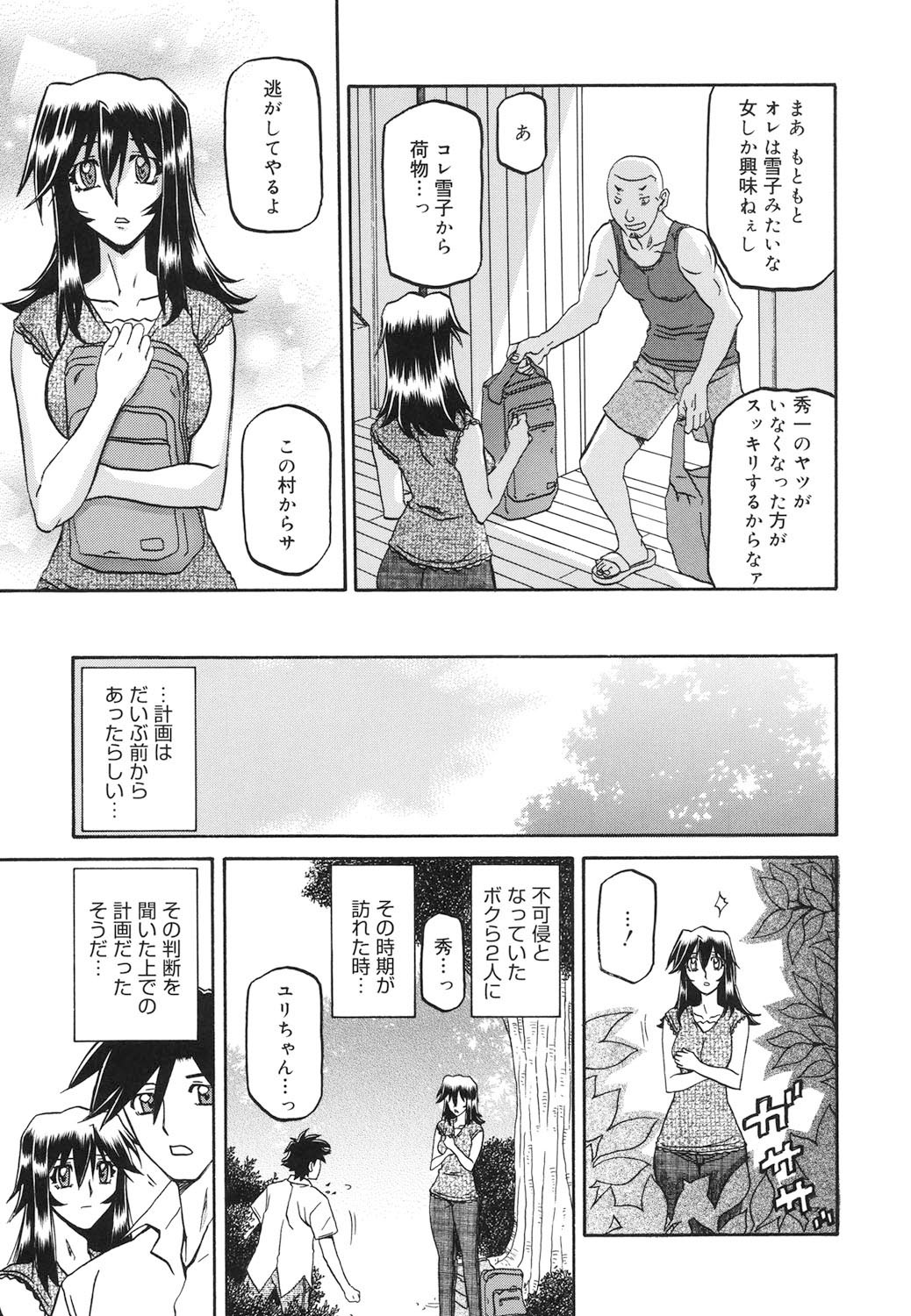 Page 298