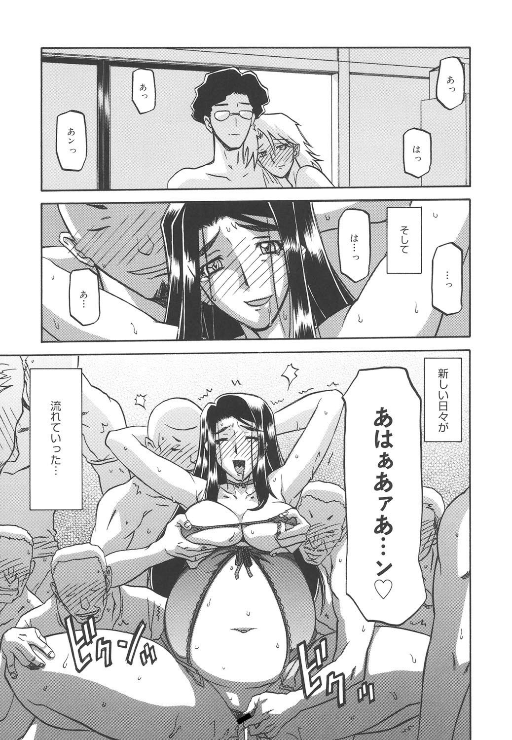 Page 304