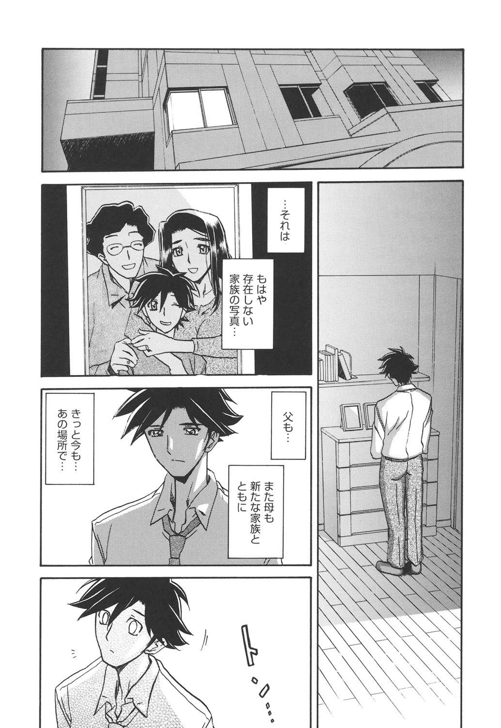 Page 305