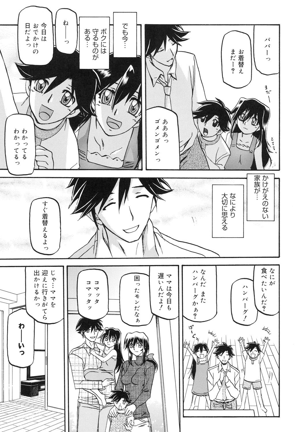 Page 306