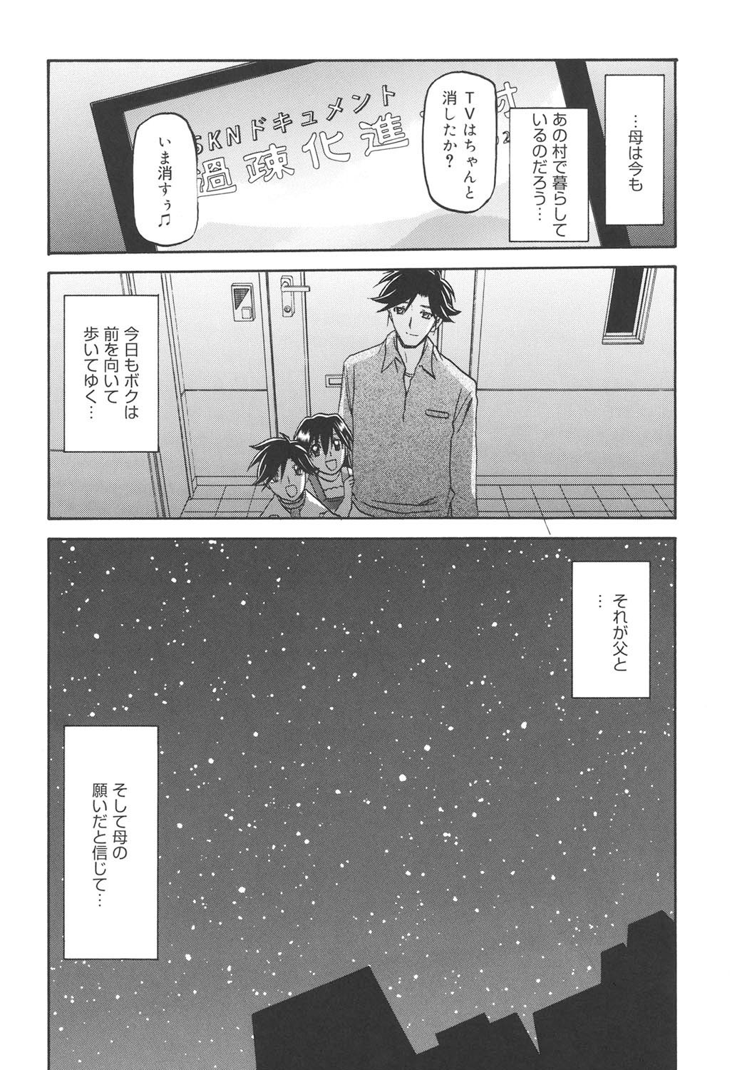 Page 307