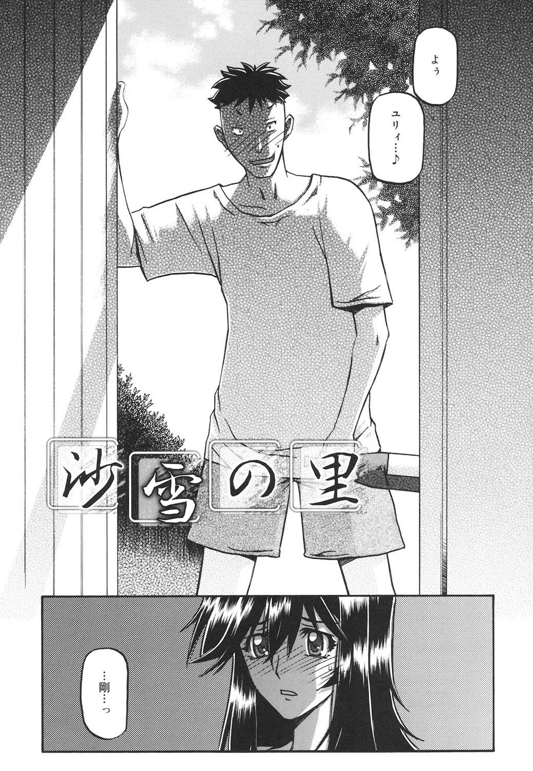 Page 308