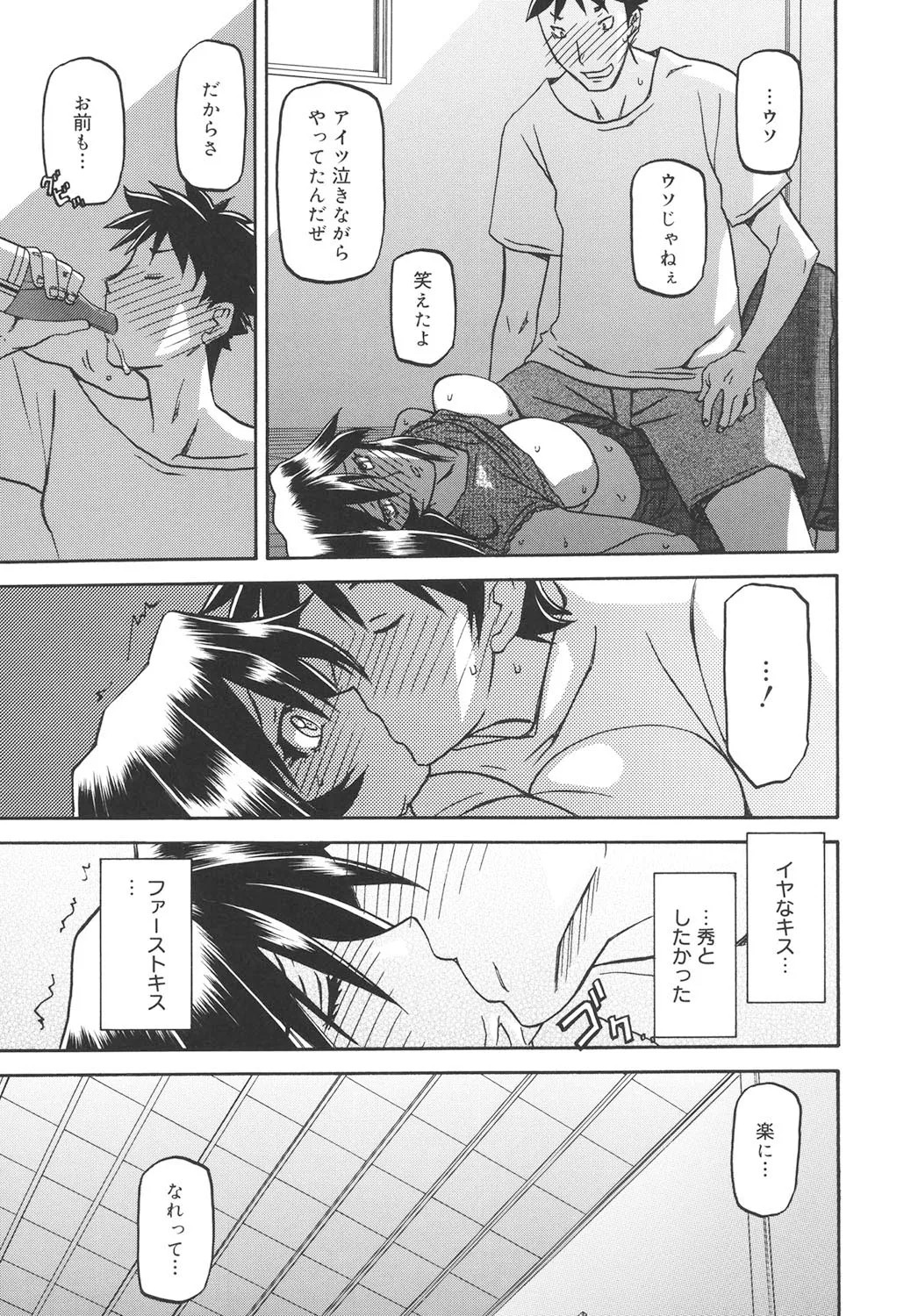 Page 312
