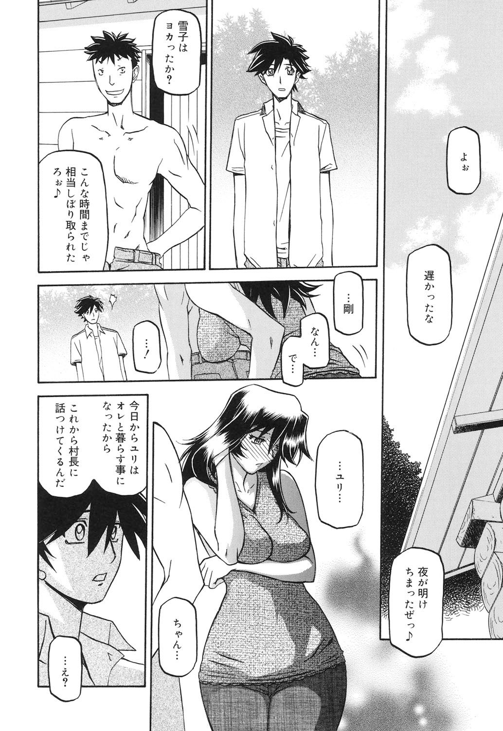 Page 315