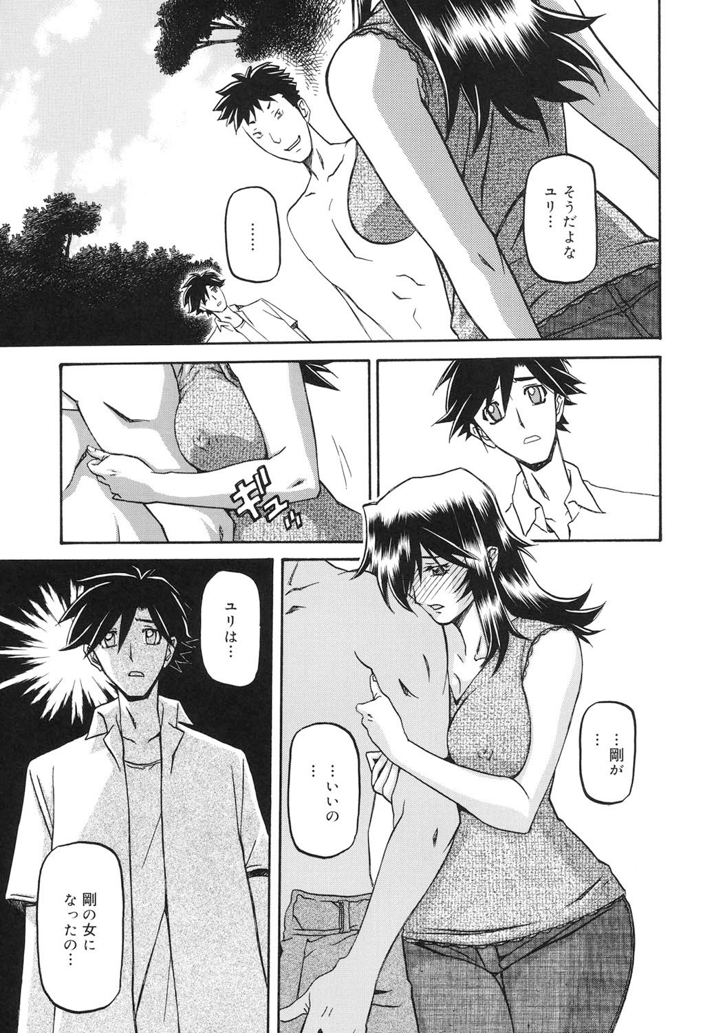 Page 316