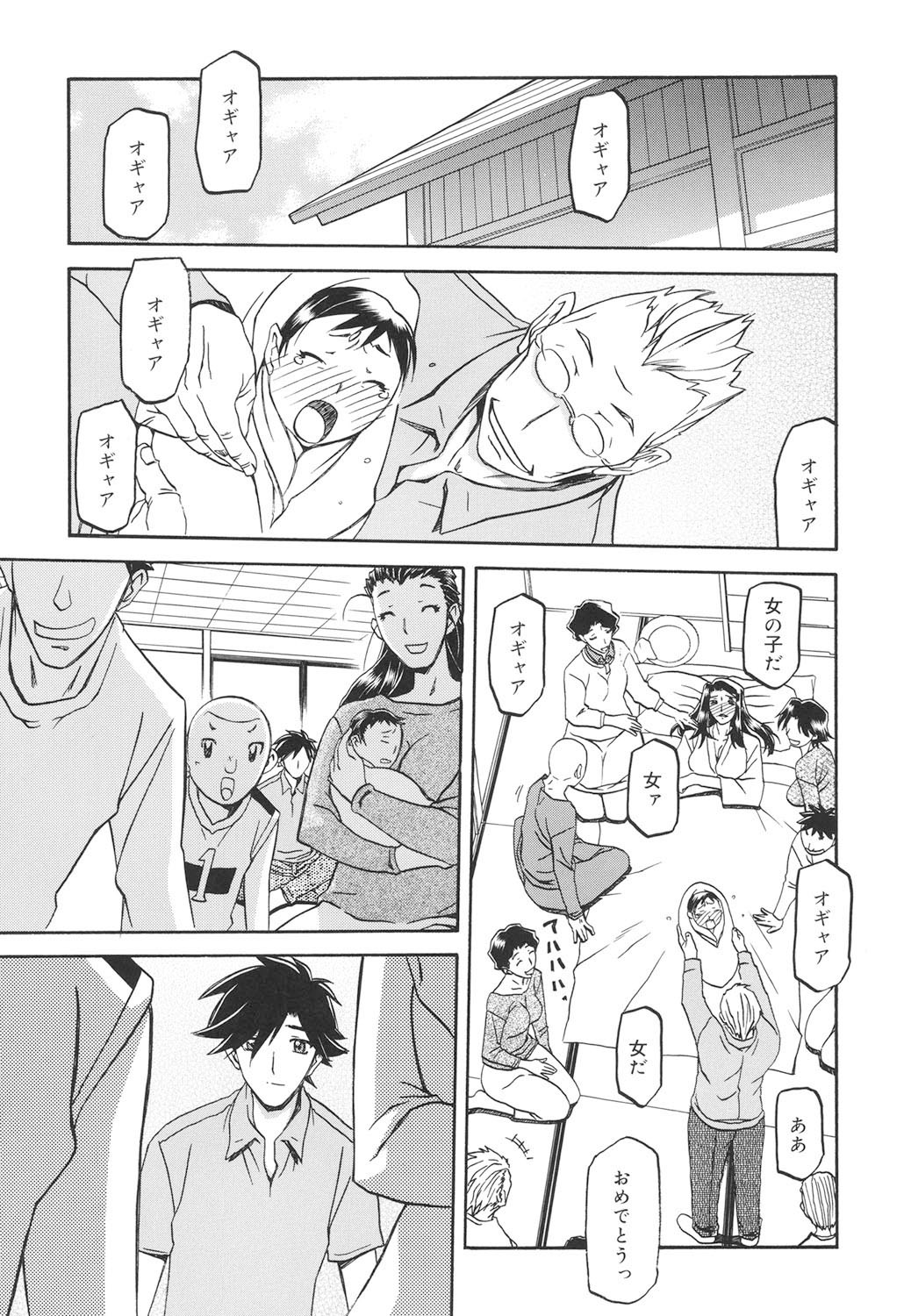 Page 318