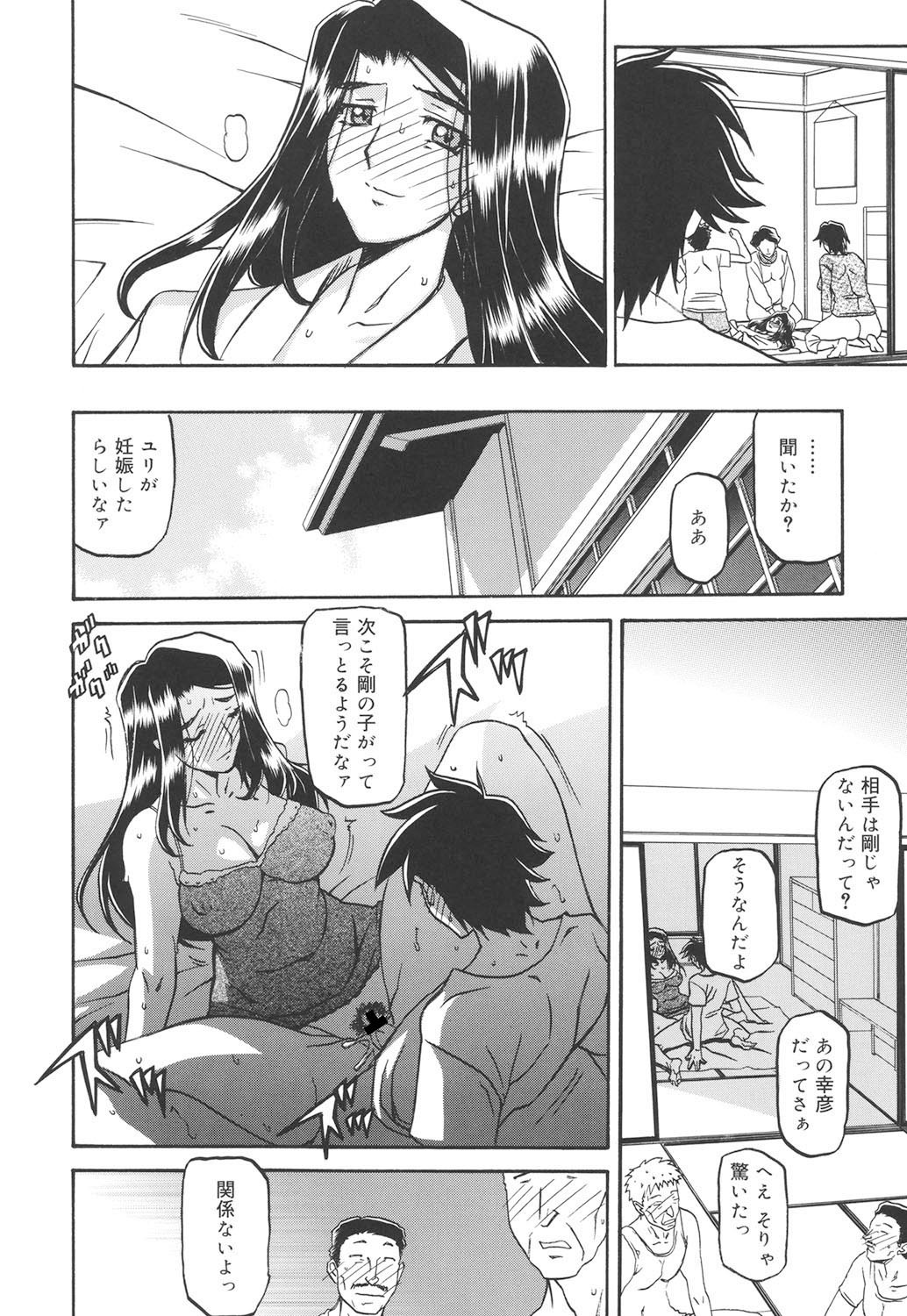 Page 319