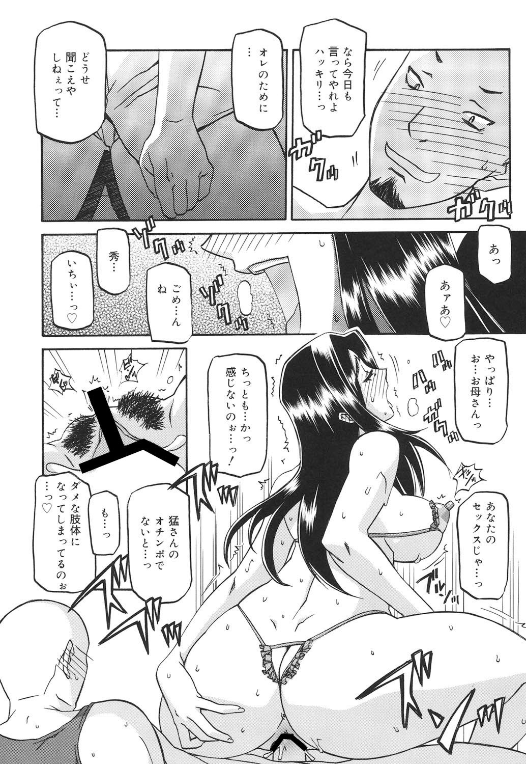 Page 323