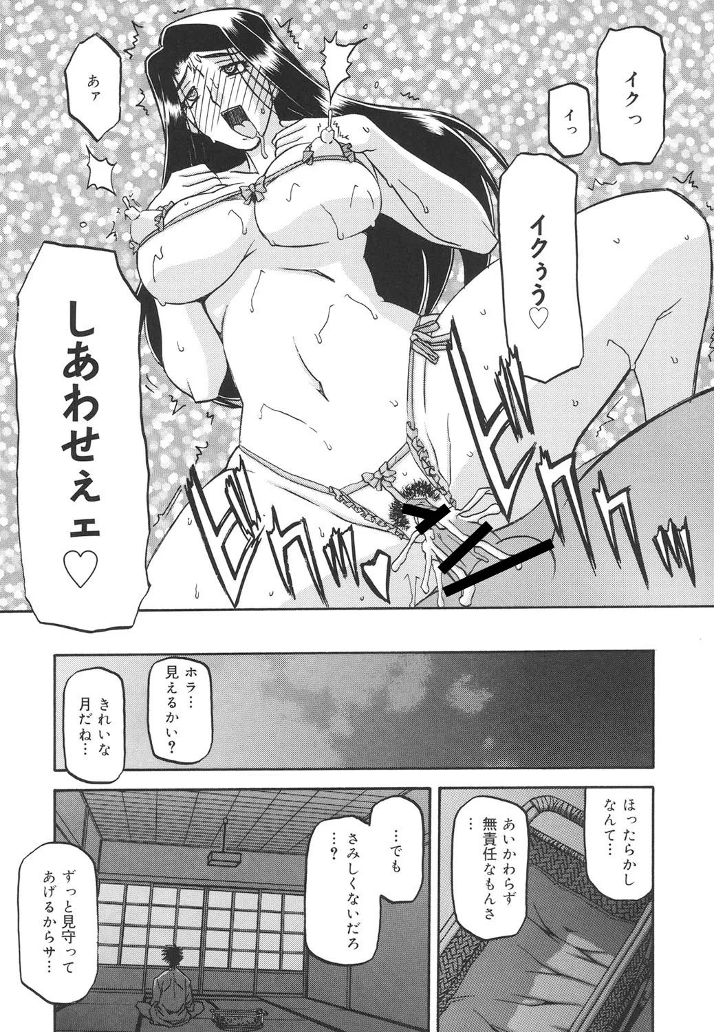Page 328
