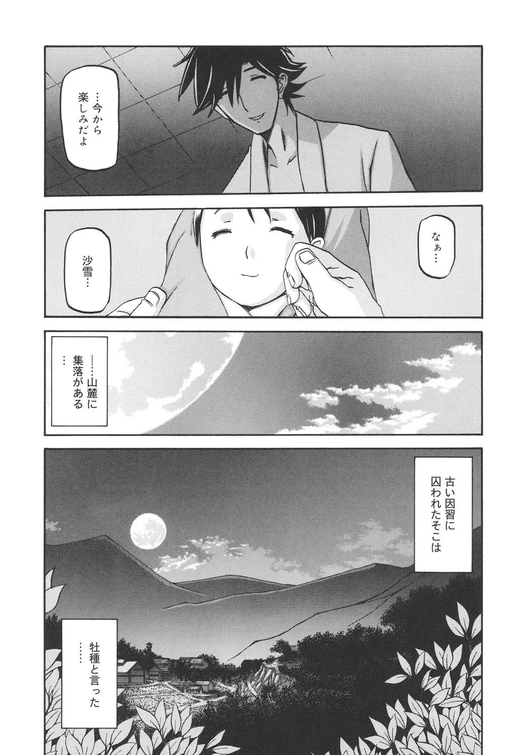 Page 329
