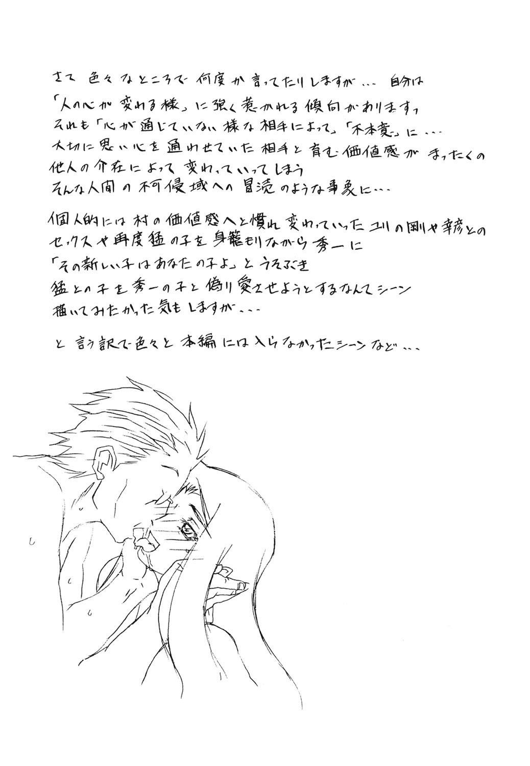 Page 332