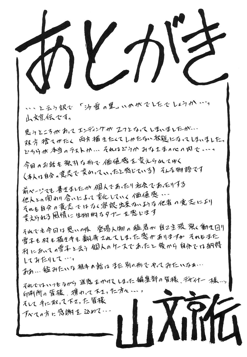 Page 334