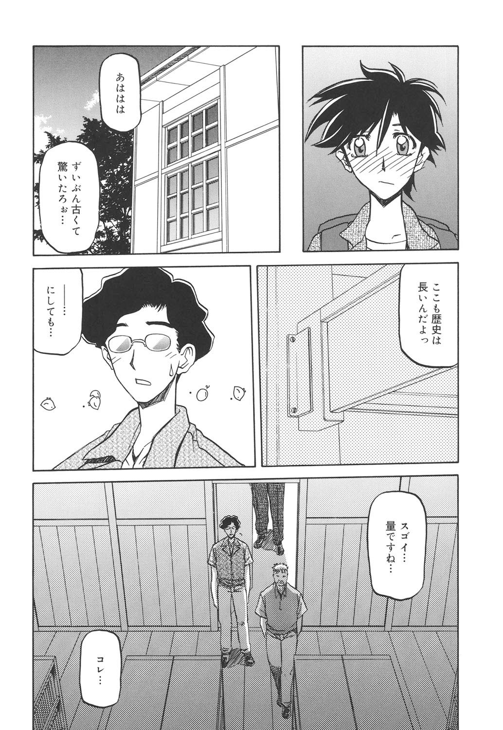 Page 45