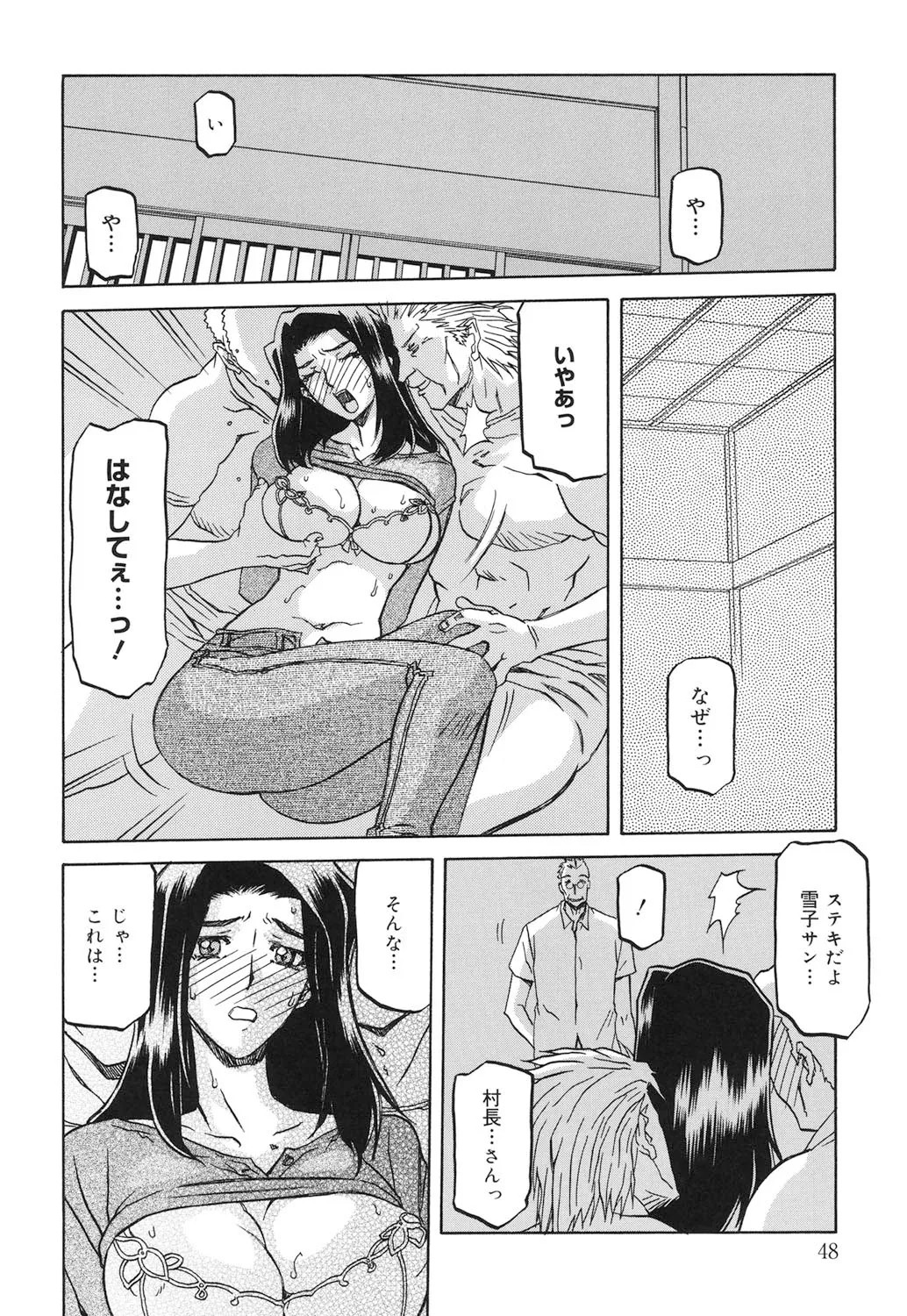 Page 47