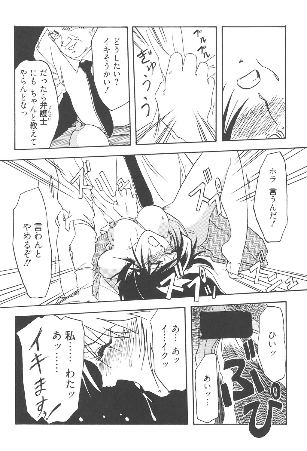 Page 109