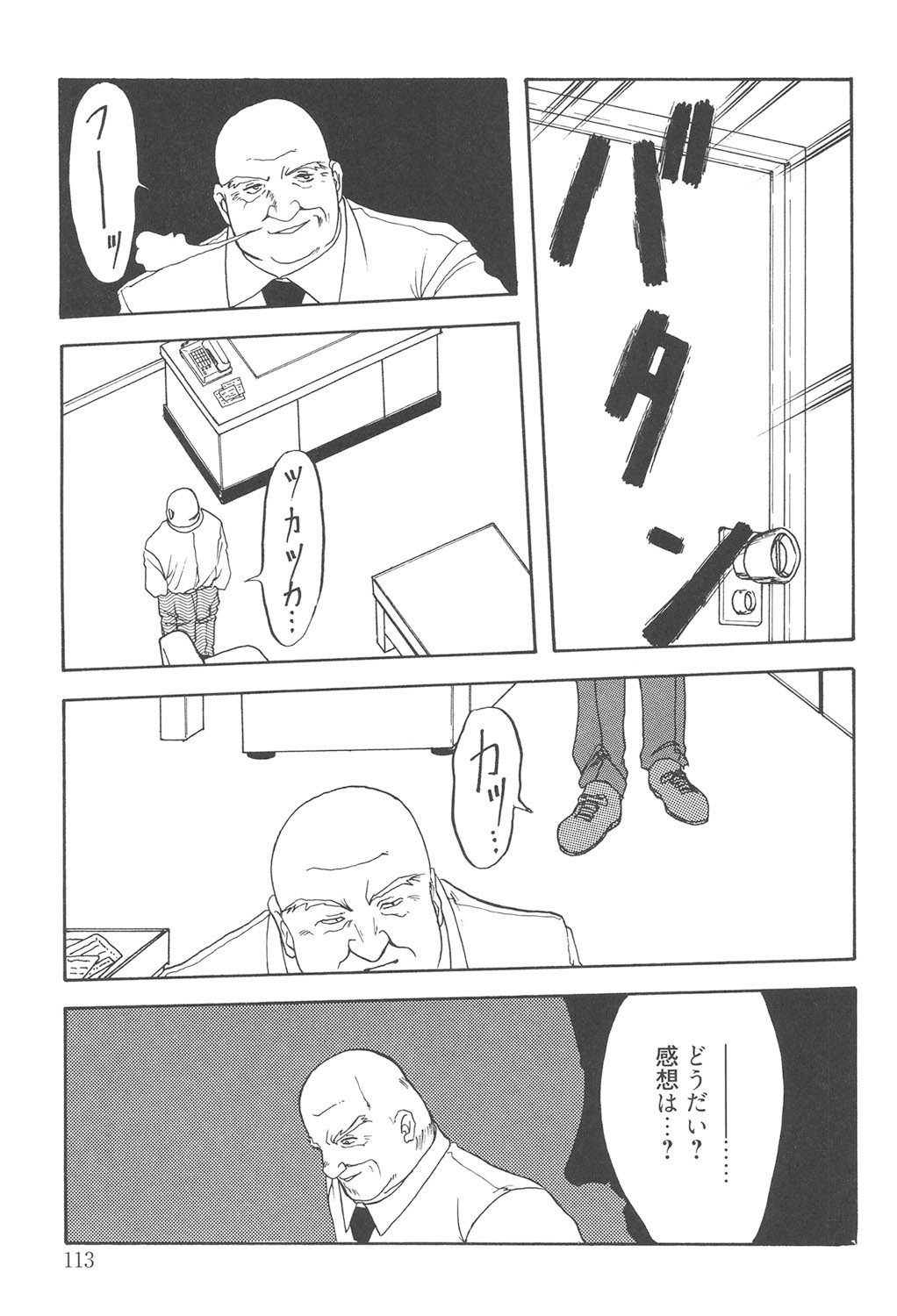 Page 112