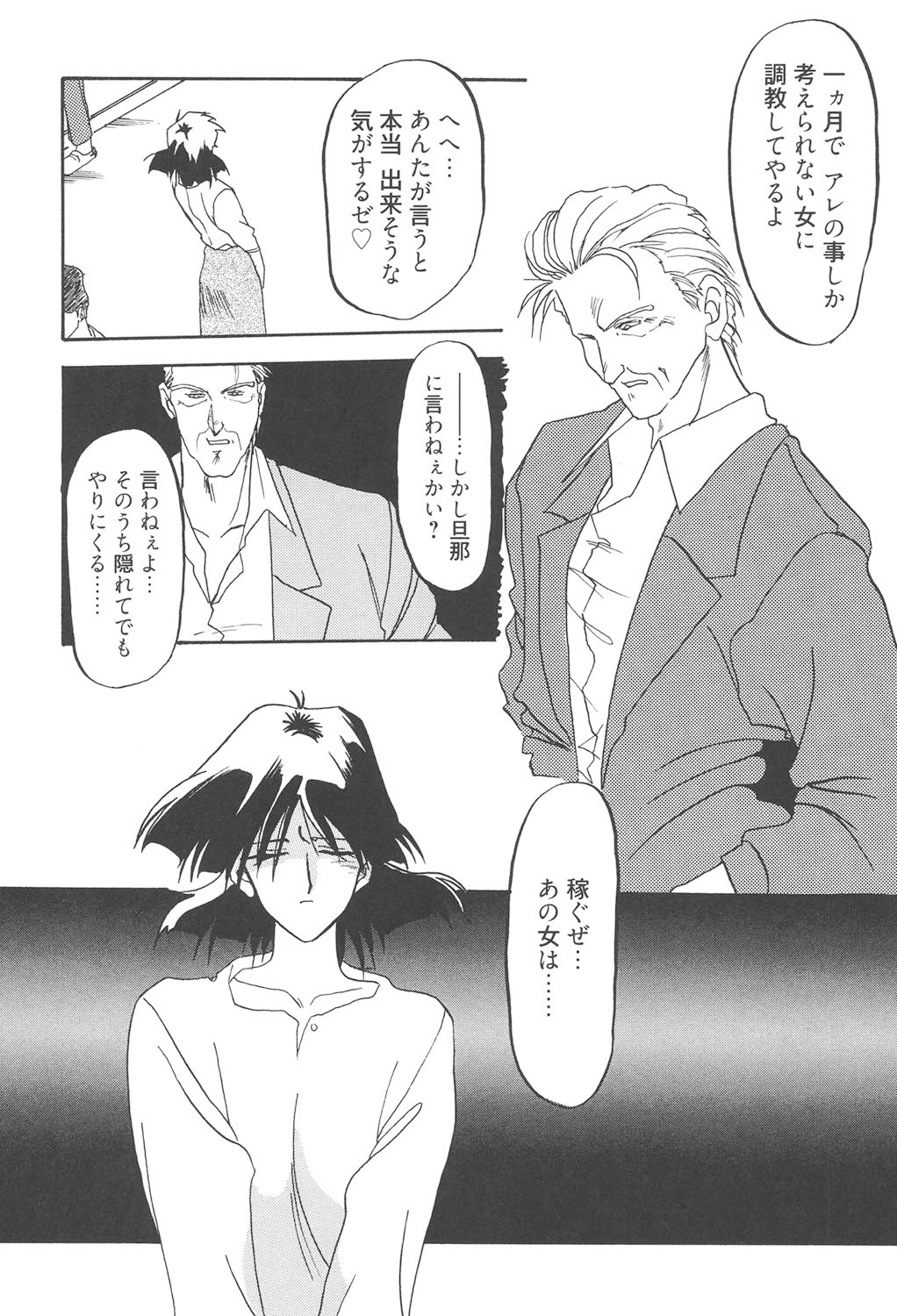 Page 114