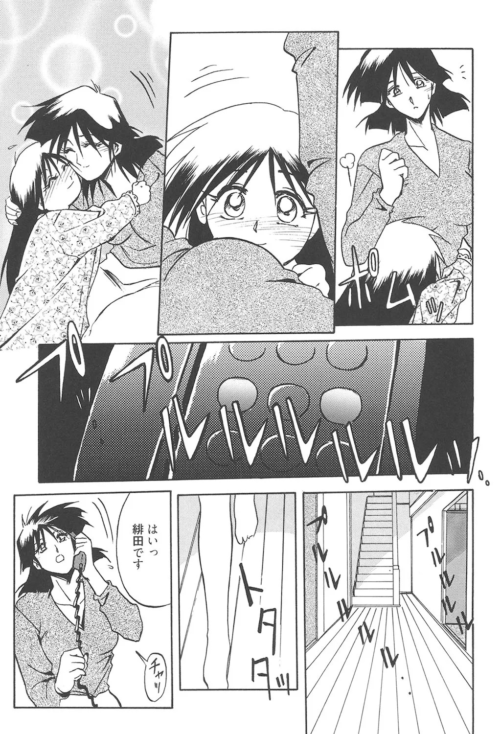 Page 120