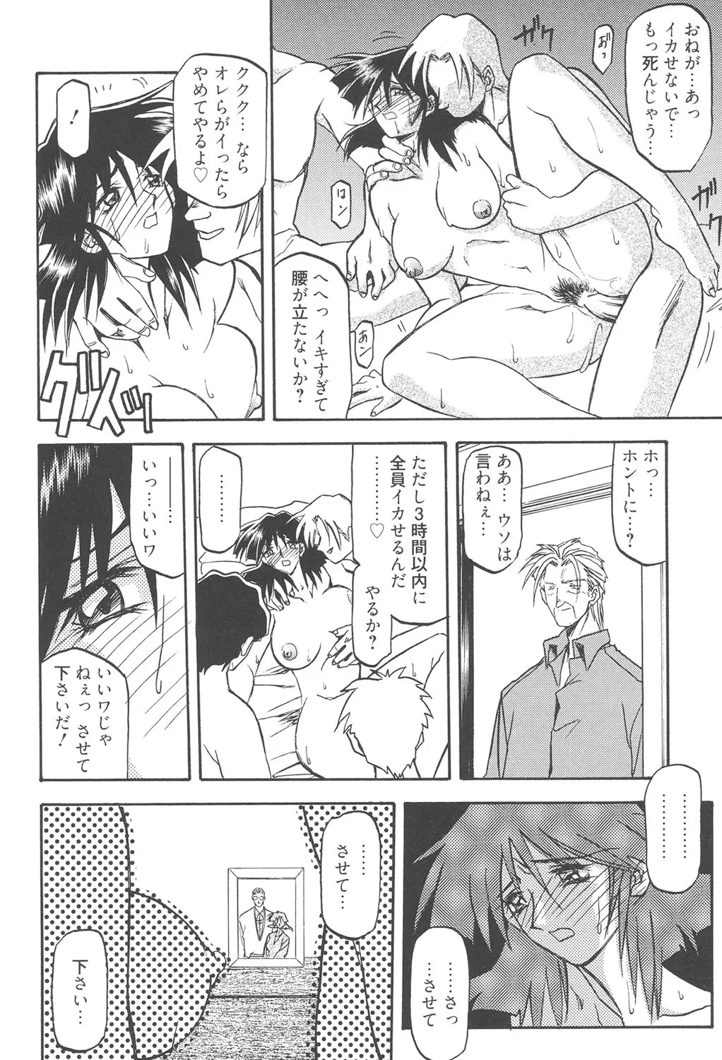 Page 155