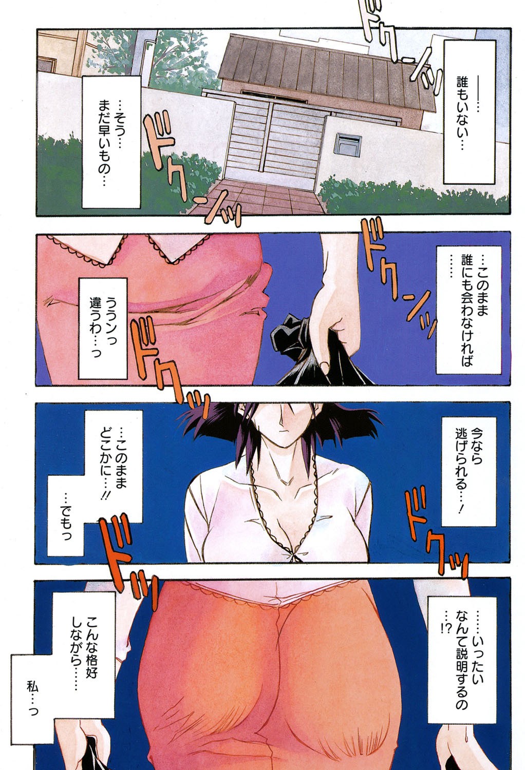 Page 164