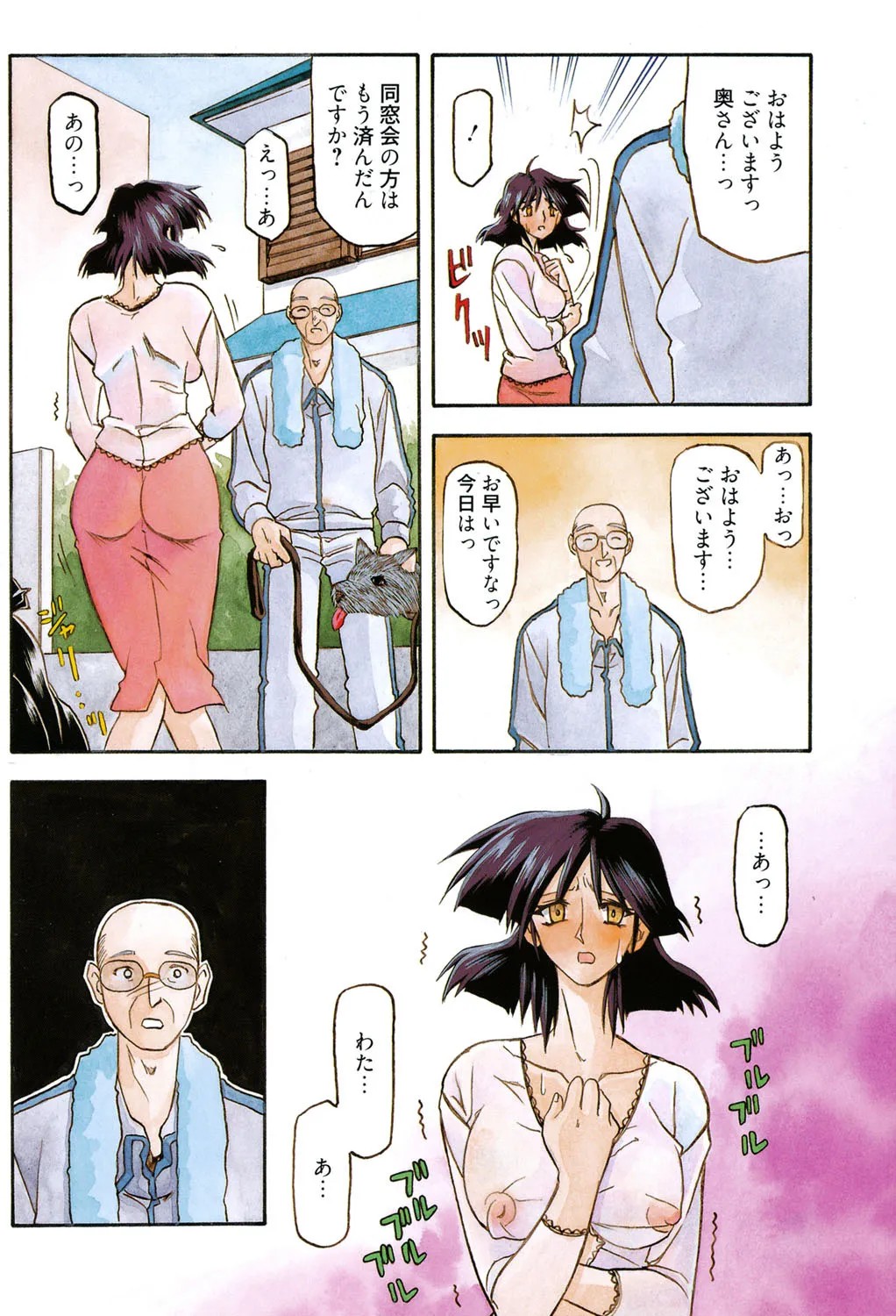 Page 167