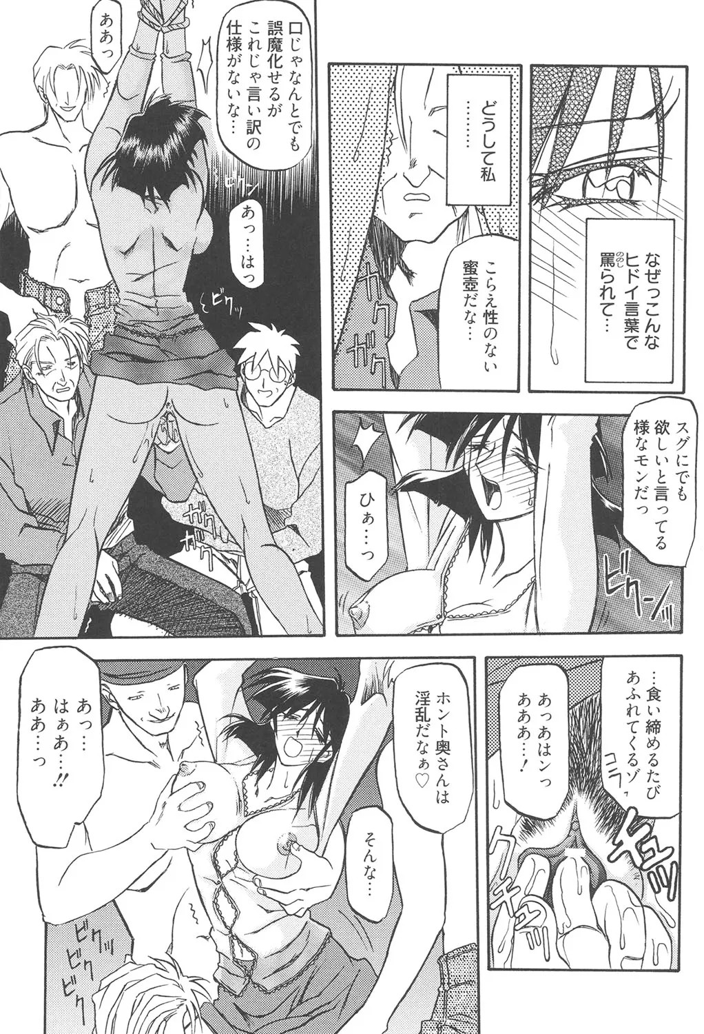 Page 170