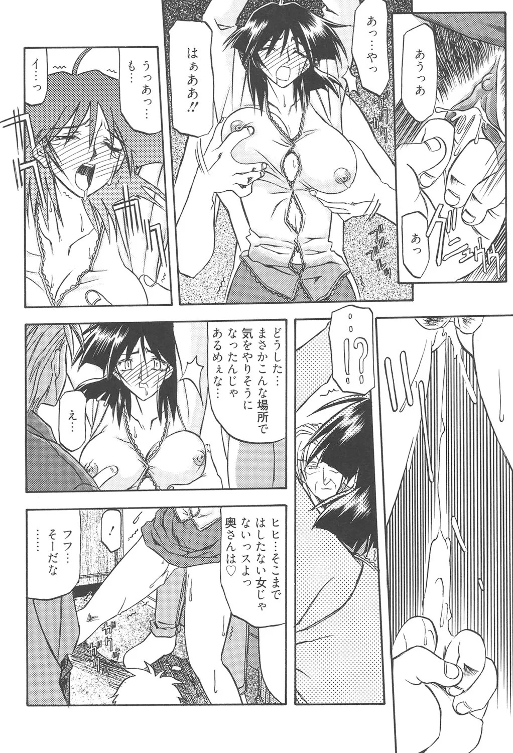 Page 171