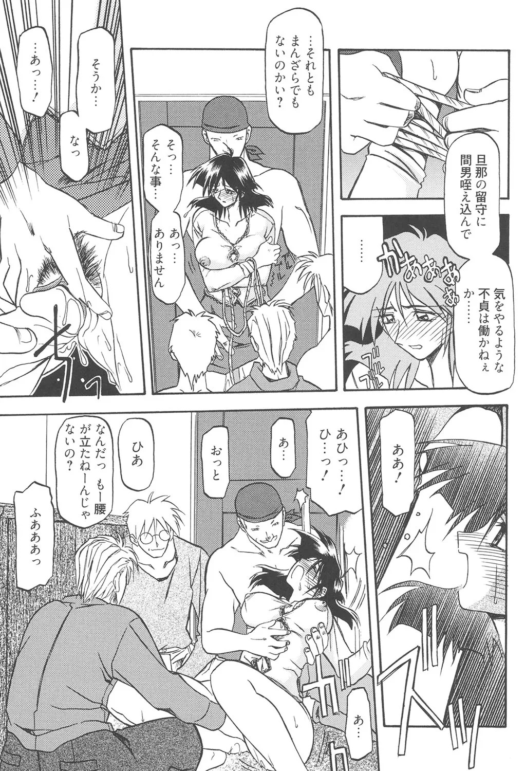 Page 172