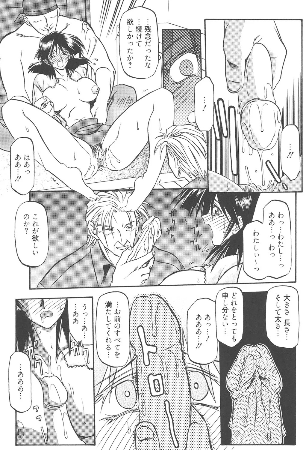 Page 174