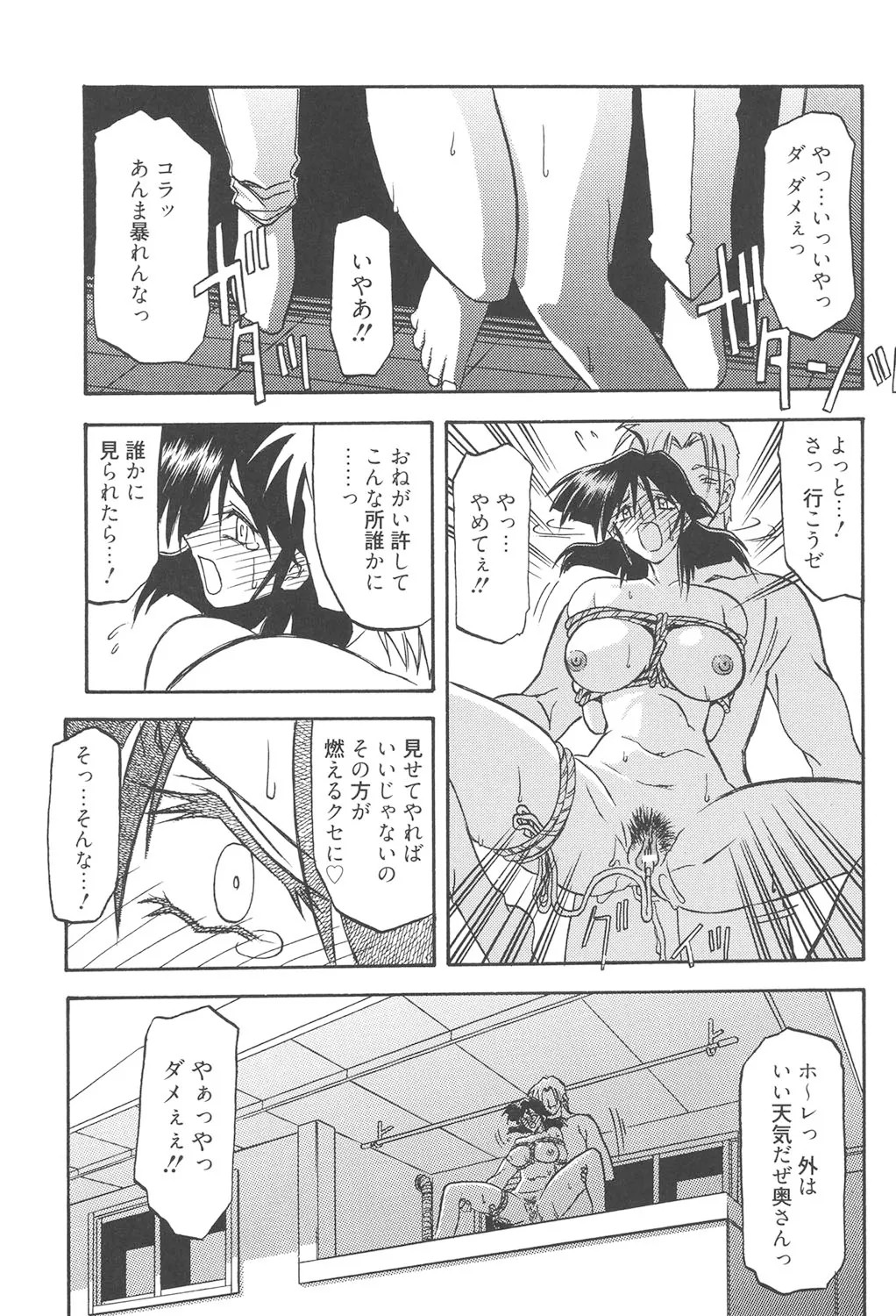 Page 178