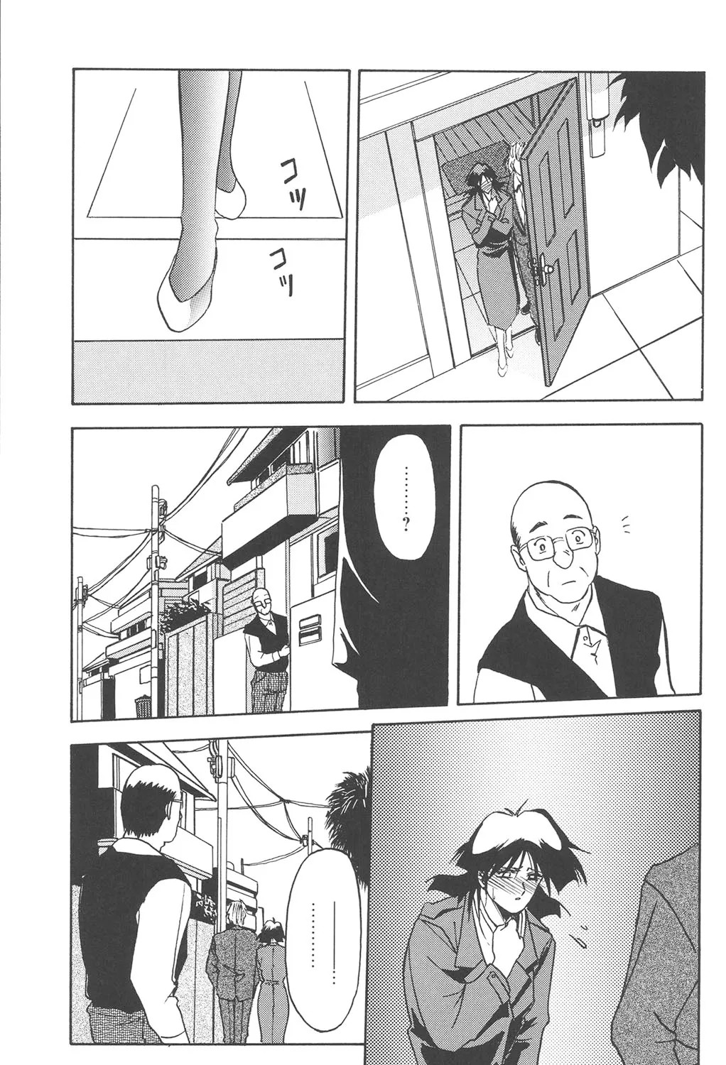 Page 186
