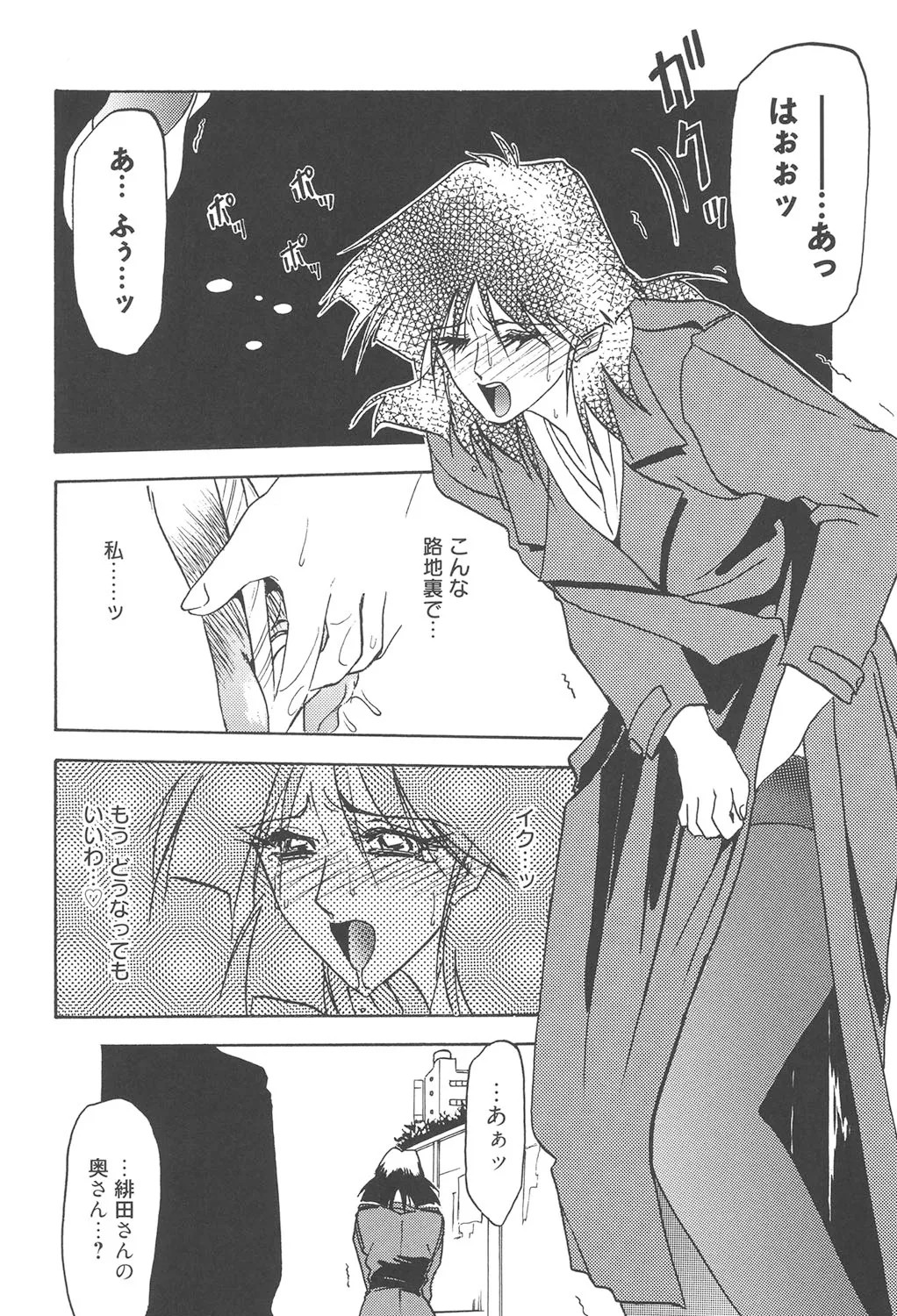 Page 191