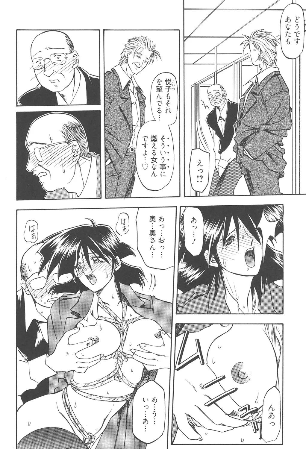 Page 195