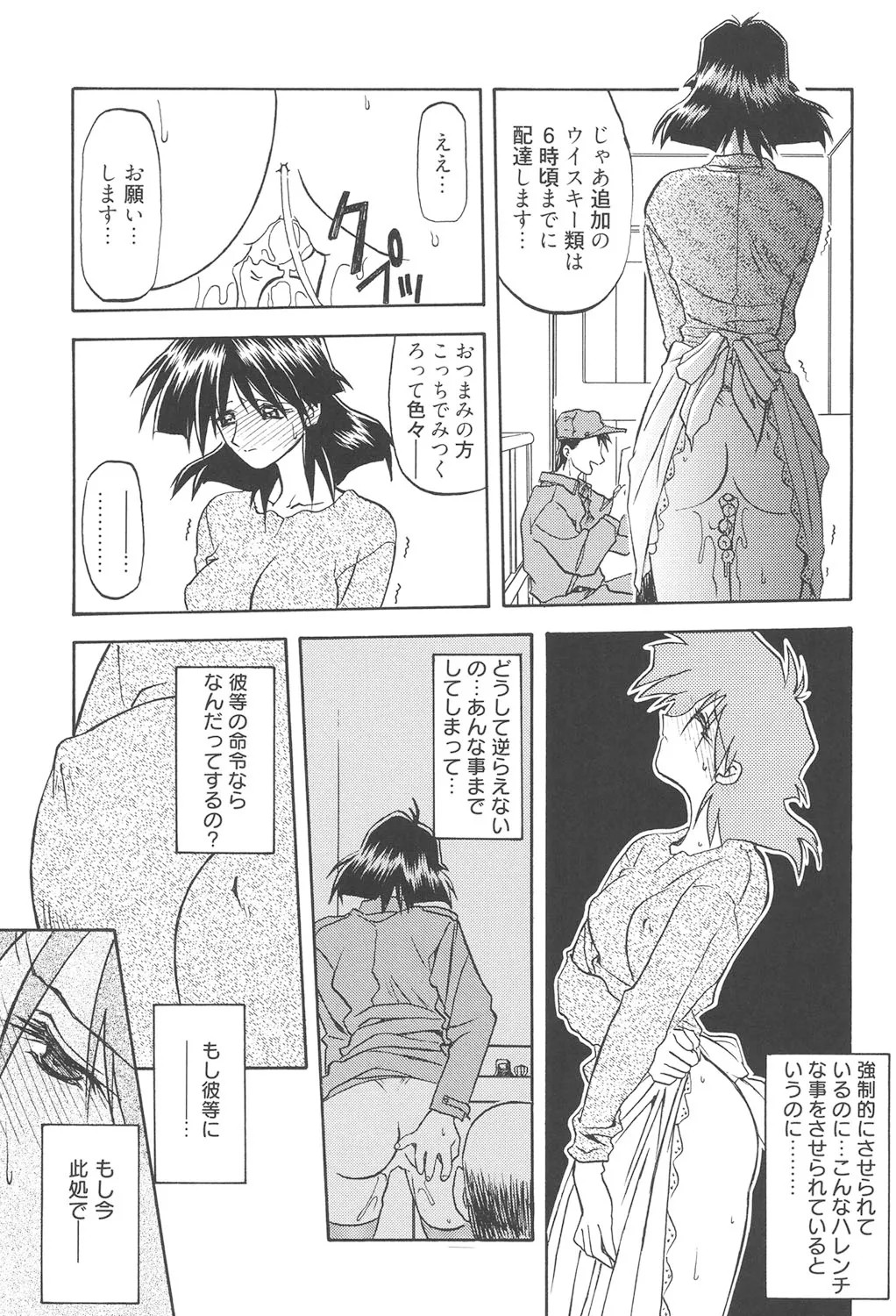 Page 198