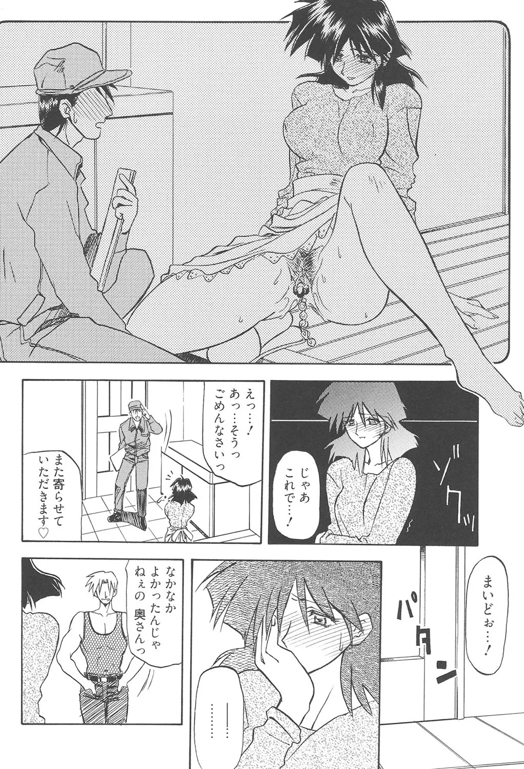 Page 199