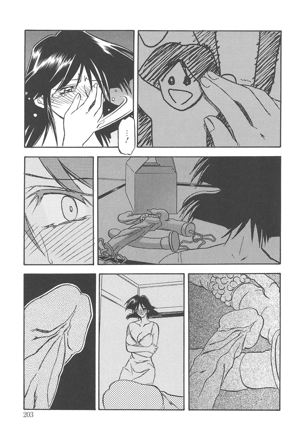 Page 202