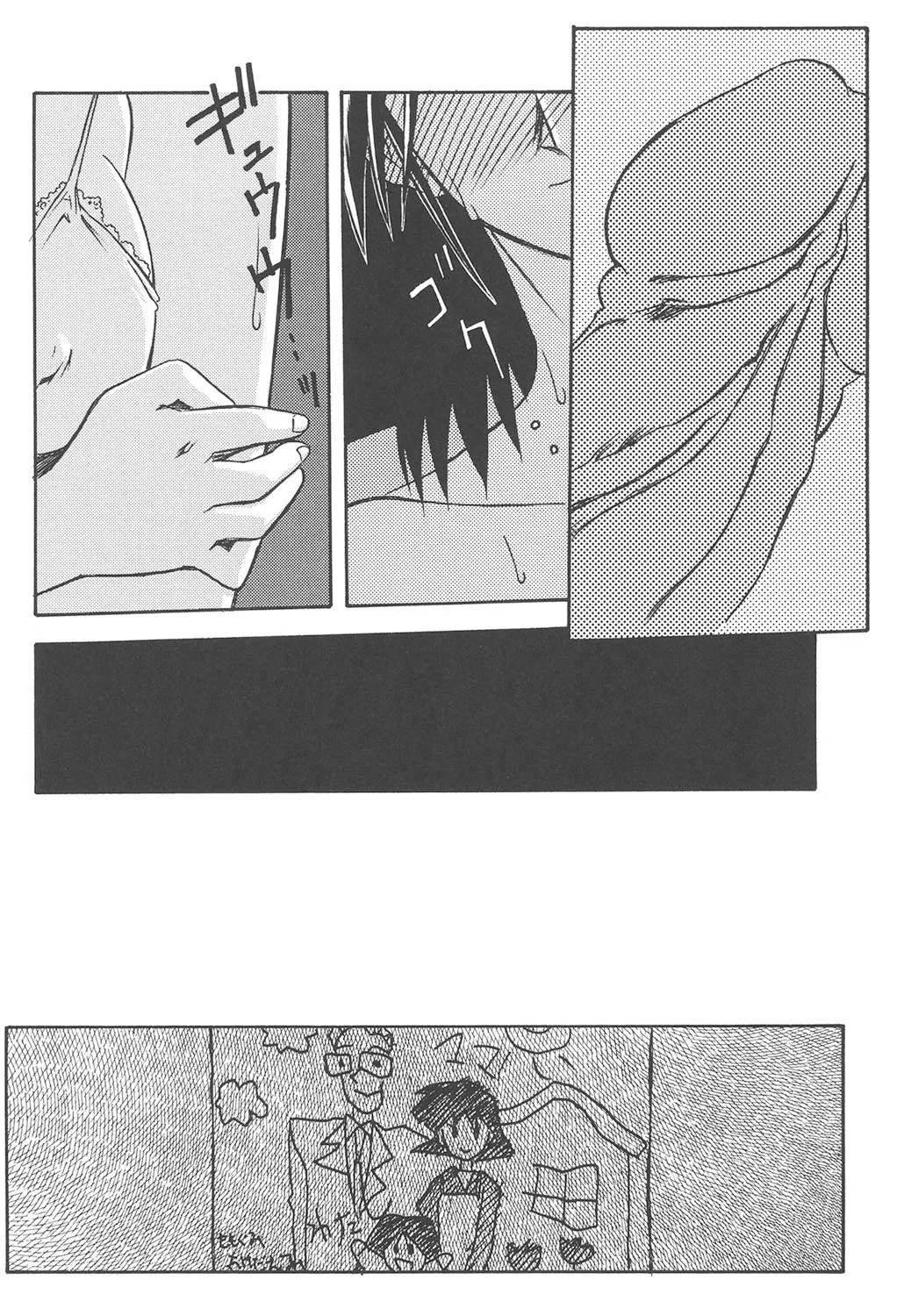 Page 203