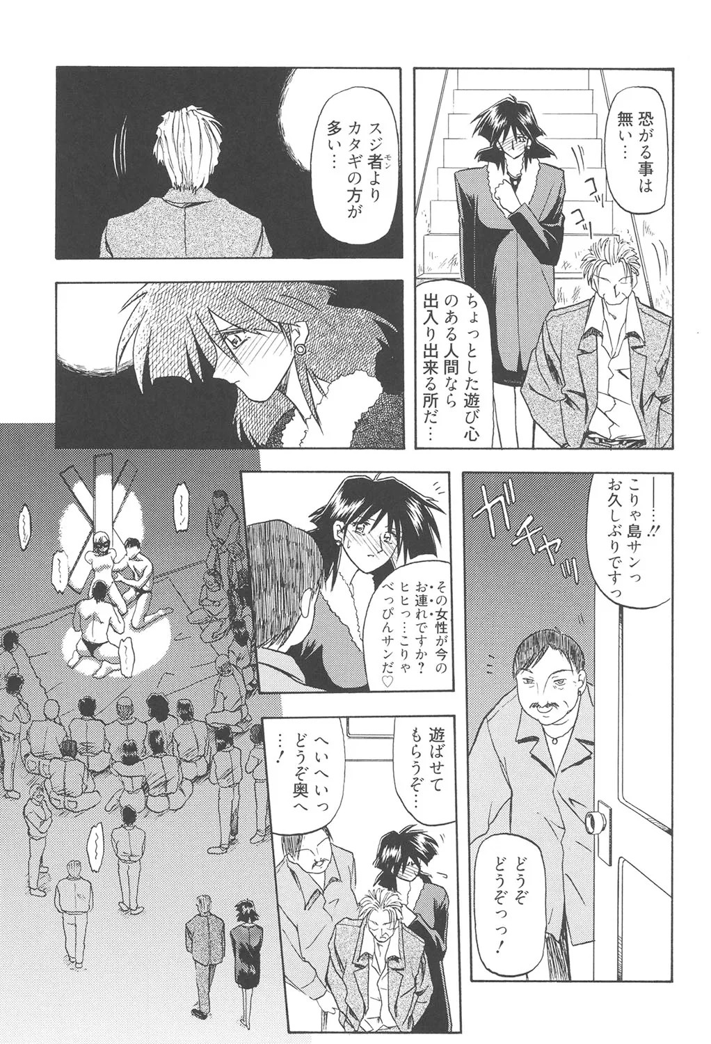 Page 206
