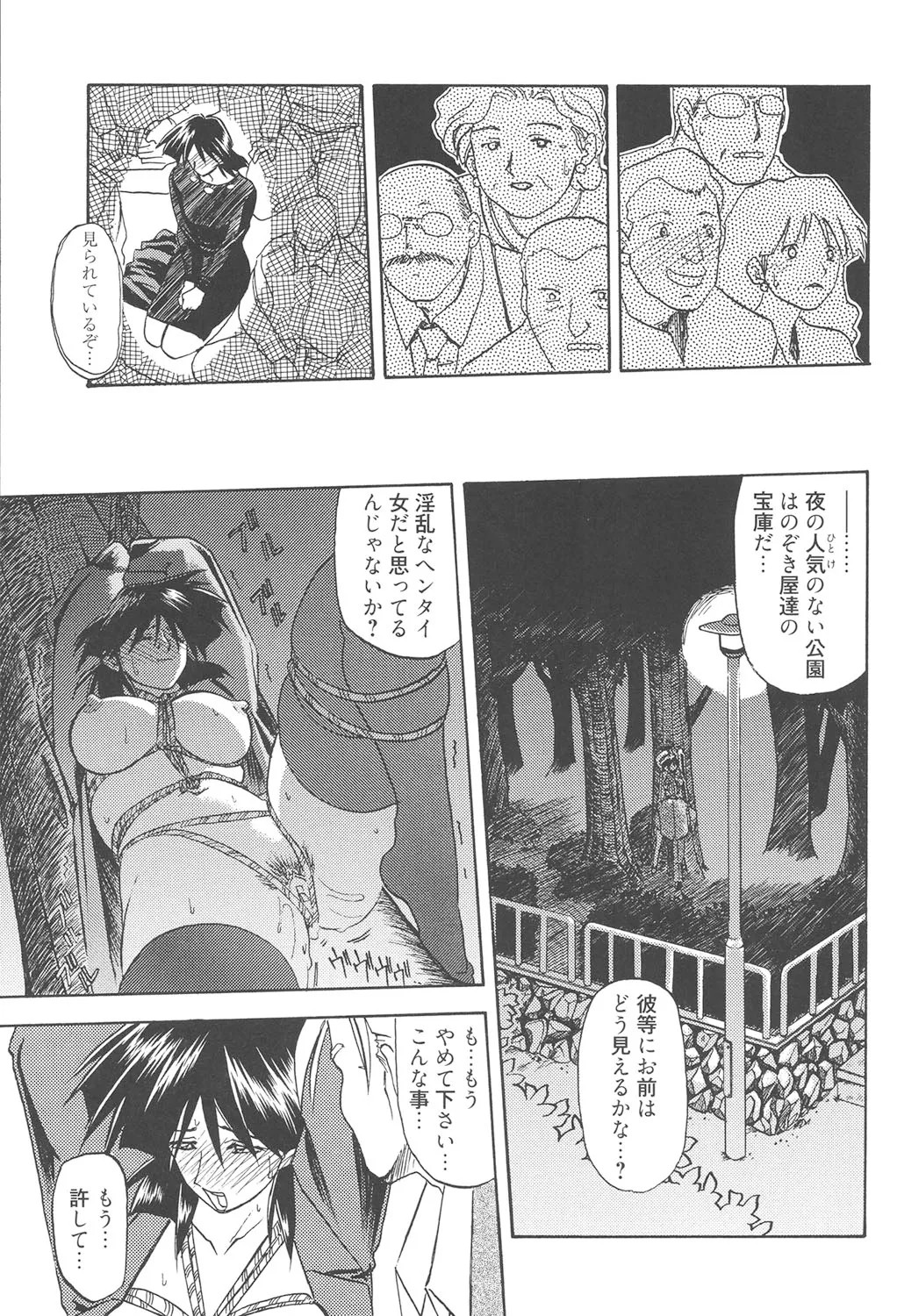 Page 208