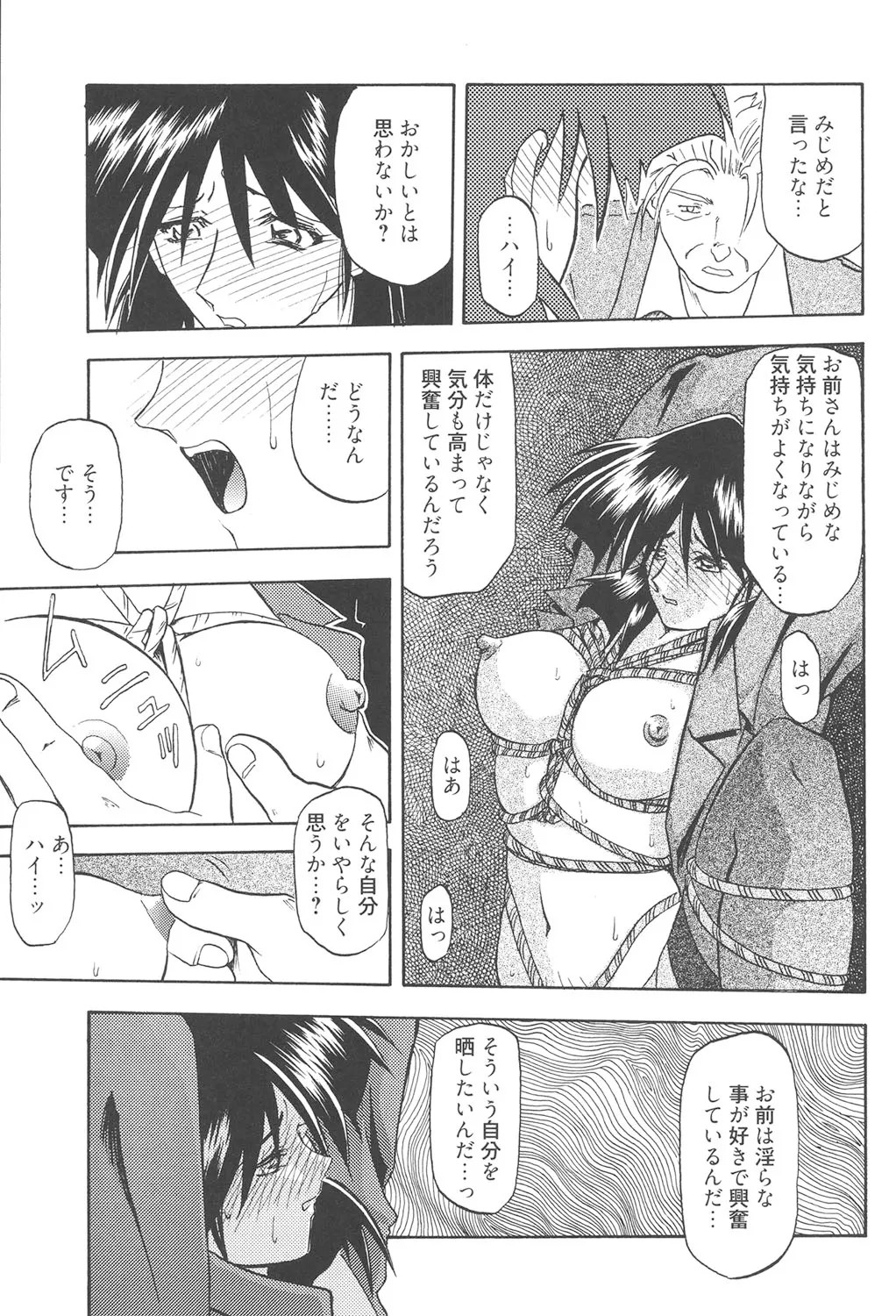 Page 210