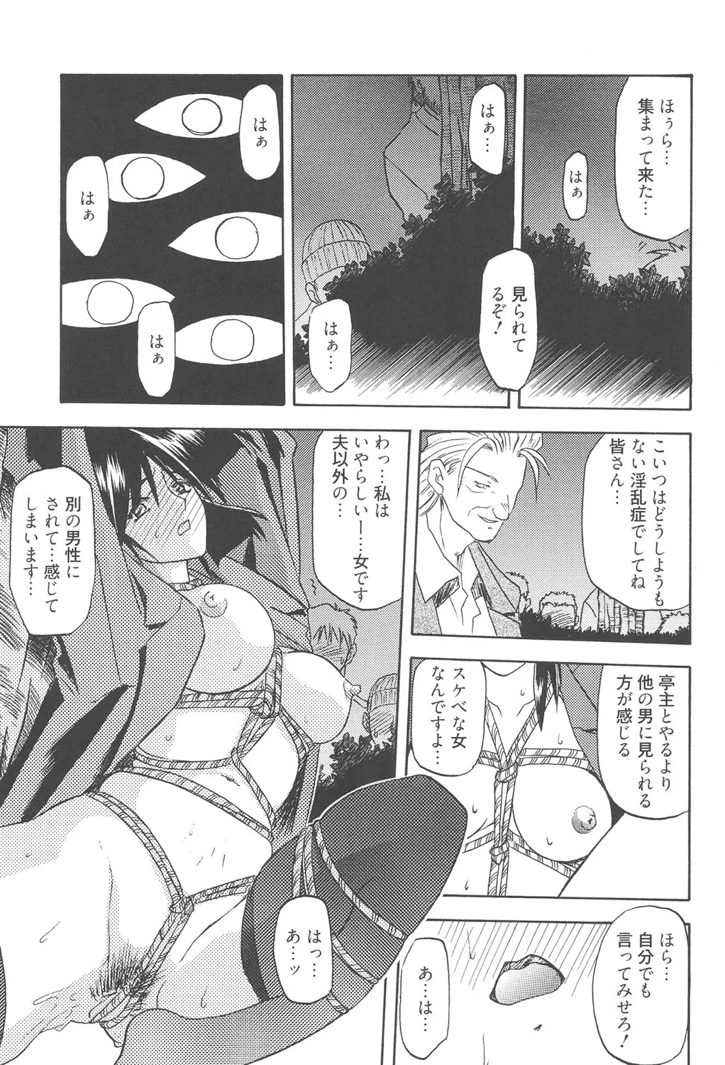 Page 212